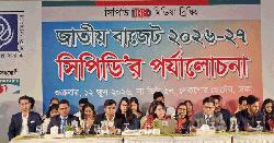 প্রস্তাবিত বাজেট অর্থনৈতিক পুনরুদ্ধারে নতুন সরকারের বড় সুযোগ : সিপিডি
