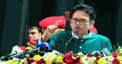 শিক্ষাকে আধুনিকায়নে কাজ করছে সরকার : শিক্ষামন্ত্রী
