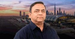 বেনজীরের মামলার নথিপত্র দুবাইয়ে পাঠানোর প্রস্তুতি দুদকের