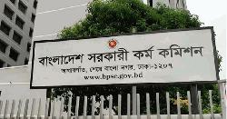 চলতি মাসেই ৪৭তম বিসিএসের চূড়ান্ত ফল প্রকাশ 
