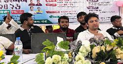 খালিয়াজুরীতে দীর্ঘ বছর পর ছাত্রদলের কমিটি গঠনের লক্ষে কর্মী সম্মেলন 