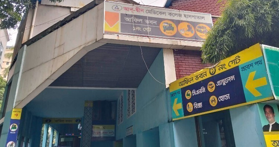 লাইসেন্স বাতিলের সিদ্ধান্ত স্থগিত চেয়ে মন্ত্রণালয়ে আবেদন আদ্-দ্বীনের