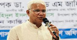জনগণের ঐক্যের কাছে কোনো ষড়যন্ত্র টিকবে না : ডা. জাহিদ 