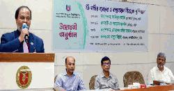 স্মার্ট বিশ্ববিদ্যালয় গঠনে বাউবির নতুন পদক্ষেপ