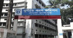 দুদকের নতুন কমিশন গঠনে সার্চ কমিটি