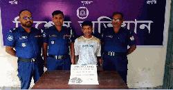 পীরগাছায় চিহ্নিত মাদক সম্রাট শাহিন মিয়া গ্রেপ্তার