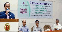  ডি-নথির কার্যকর বাস্তবায়নে চারদিনব্যাপী প্রশিক্ষণ শুরু