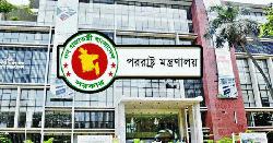 ডা. জাহেদ প্রসঙ্গে ভারতের ব্যাখ্যা অসন্তোষজনক : পররাষ্ট্র মন্ত্রণালয়