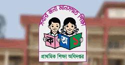 ৪র্থ শ্রেণি থেকে বাধ্যতামূলক হচ্ছে খেলাধুলা