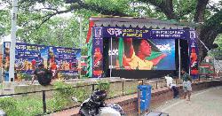 ঢাকা বিশ্ববিদ্যালয়ে জায়ান্ট স্ক্রিনে বিশ্বকাপ উন্মাদনা: ‘গুরু ওয়ার্ল্ড কাপ ফিয়েস্তা’