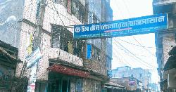 সংবাদ প্রকাশের পর বন্ধ হচ্ছে মঠবাড়িয়ার ‘টপটেন ক্লিনিক’