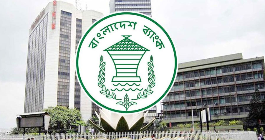 সবার জন্যই সমান সুযোগ: বাংলাদেশ ব্যাংকের মুখপাত্র সরকারের যুগান্তকারী উদ্যোগ, খেলাপি কমাতে সুদ মওকুফ  