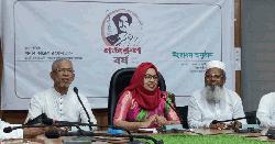 চরফ্যাশনে নজরুল বর্ষের উদ্বোধনী অনুষ্ঠান অনুষ্ঠিত