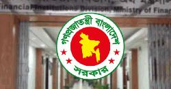 সরকারি কর্মকর্তা-কর্মচারীদের সম্মানী পুনর্নির্ধারণ