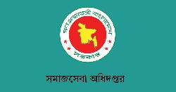 ভাতা ও শিক্ষা উপবৃত্তির জন্য ১ আগস্ট থেকে অনলাইন আবেদন শুরু