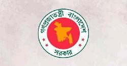 তিনটি নতুন উপজেলা গঠন করে প্রজ্ঞাপন জারি 