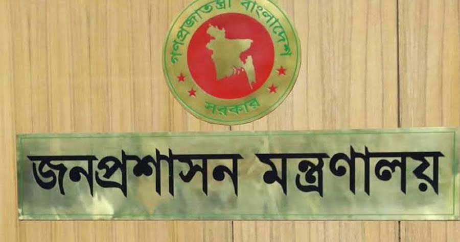 যুগ্ম-সচিব পদে পদোন্নতি পেলেন ১৭২ কর্মকর্তা 