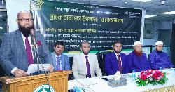উত্তরায় ইসলামী ব্যাংকের গ্রাহক সমাবেশ অনুষ্ঠিত