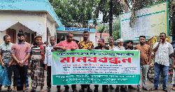 ফুলছড়িতে প্রবাসী কল্যাণ ব্যাংকের শাখা খোলার দাবিতে মানববন্ধন