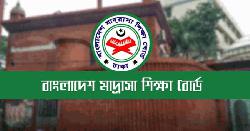সব মাদ্রাসায় ‘জুলাই শহিদ দিবস’ উপলক্ষ্যে স্মরণ সভার নির্দেশ