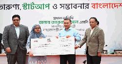 জামানত ছাড়াই ৫ কোটি টাকা পর্যন্ত অনুদান পাবে তরুণ উদ্যোক্তারা : প্রধানমন্ত্রী 