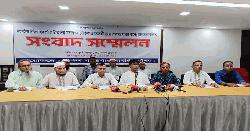 দক্ষিণ গফরগাঁও উপজেলার সদর ভৌগোলিক মধ্যস্থলে স্থাপনের দাবি