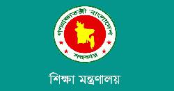 শিক্ষা ক্যাডার কর্মকর্তাদের বদলি তিন স্তরে, নতুন নীতিমালা জারি