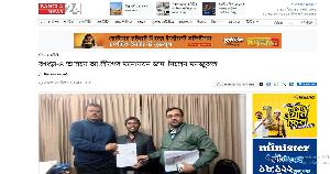 নাম বদলে সিনেমা জমা, মনজুরুল ইসলাম মেঘের সিন্ডিকেট জালিয়াতি প্রকাশ্যে