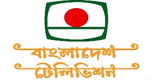 বিটিভির লোগো বদলানো প্রসঙ্গে বিশিষ্টজনদের প্রতিক্রিয়া
