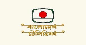 বিটিভি মহাপরিচালকের ক্ষমতা খর্ব, নেপথ্যে লোগোকাণ্ড 