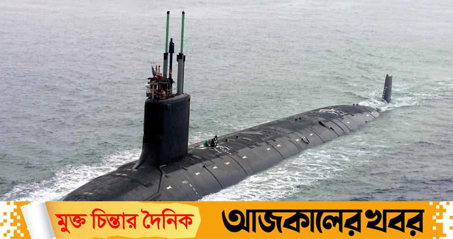 আরব সাগরে পারমাণবিক সাবমেরিন মোতায়েন যুক্তরাজ্যের