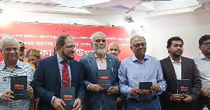 আয়নাঘরে কাটানো সময়কে ঘিরে আমান আযমীর লেখা বইয়ের মোড়ক উন্মোচন