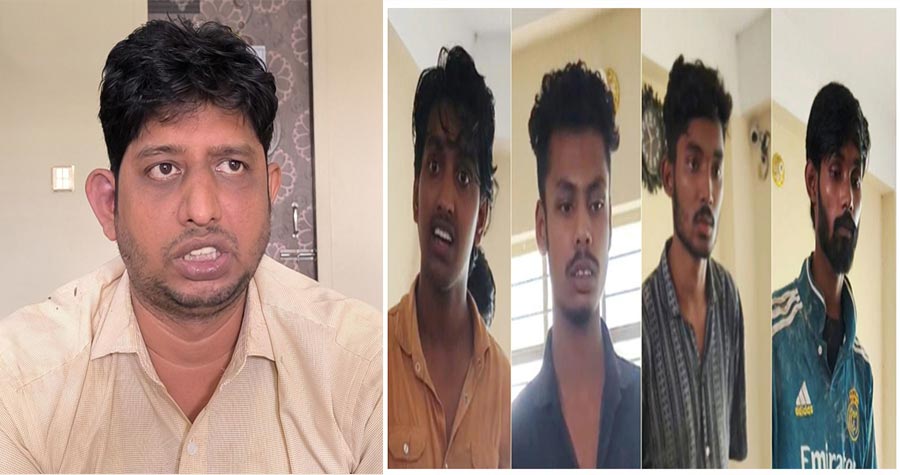 শিক্ষক মো. কামাল হোসেন ও আটক ৪ জন।