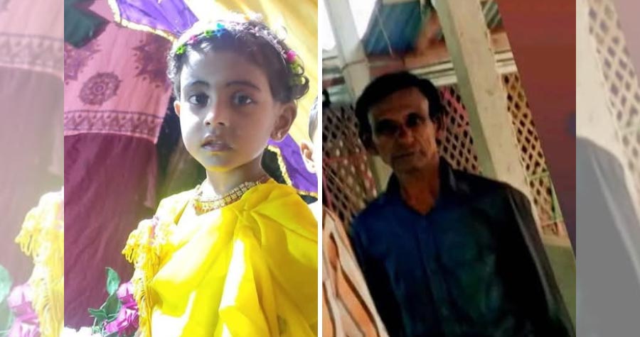 নিখোঁজ দু’জন- নুসরাত ও শামসুদ্দিন ঘটক।