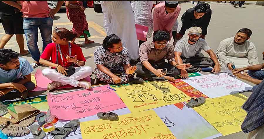 ছবি: সংগৃহীত