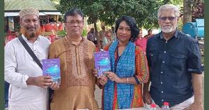 কবি হাকিমের নতুন বই ‘নীল জোছনা’ প্রকাশিত 
