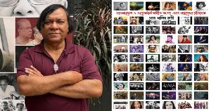 ওয়েস্টার্ন সঙ্গীত ও বাংলাদেশে ব্যান্ড মিউজিকের ইতিহাস নিয়ে বই লিখলেন ওমর খালেদ রুমী 